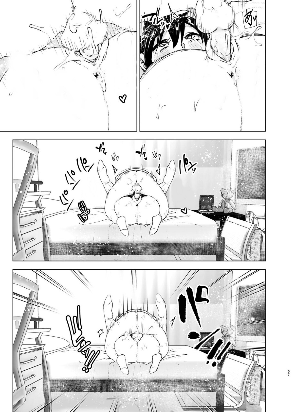 Os Contos de Onei-chan Oto-to – A Irmã Mais Velha Que Insiste em Não Ouvir o Irmão Mais Novo - Foto 66
