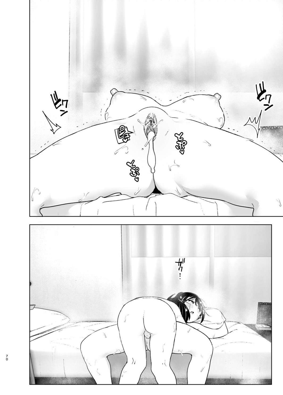 Os Contos de Onei-chan Oto-to – A Irmã Mais Velha Que Insiste em Não Ouvir o Irmão Mais Novo - Foto 69
