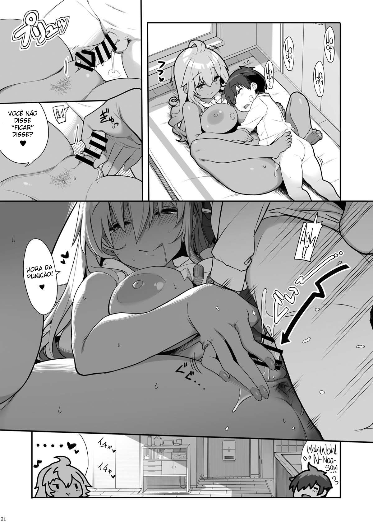 Sendo tratado como um animal de estimação por uma sexy e quieta Onee-San - Foto 20