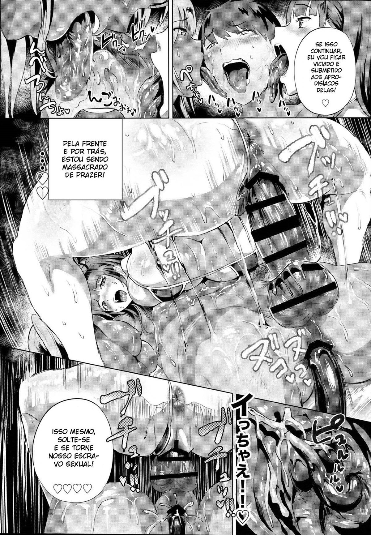 Delivery!!☆Succubus - Foto 21