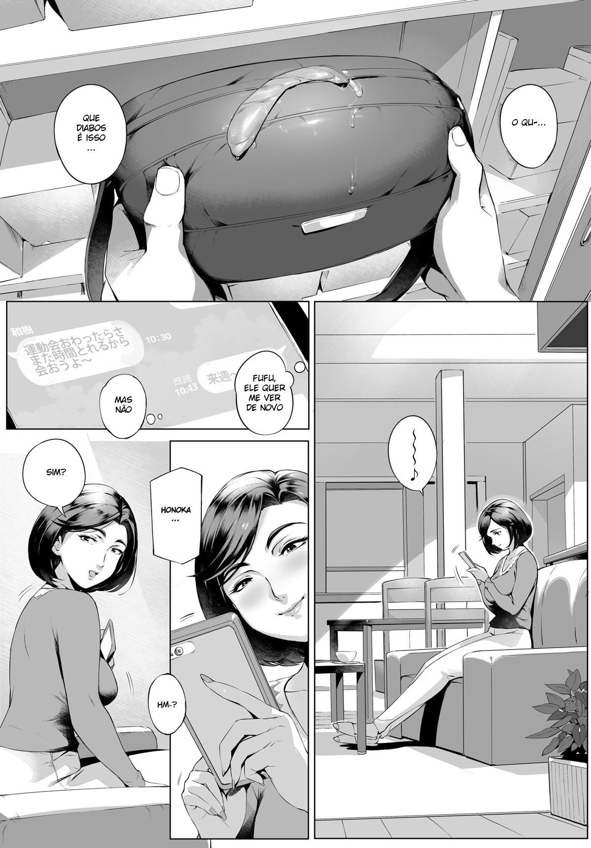 Traindo com a Honoka ~Edição do Pega Em Flagrante~ - Foto 39